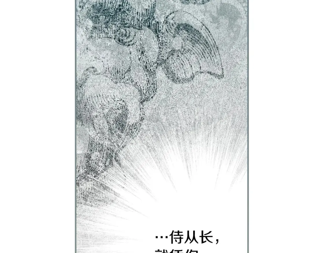 第64话 幕后情报官 第213页