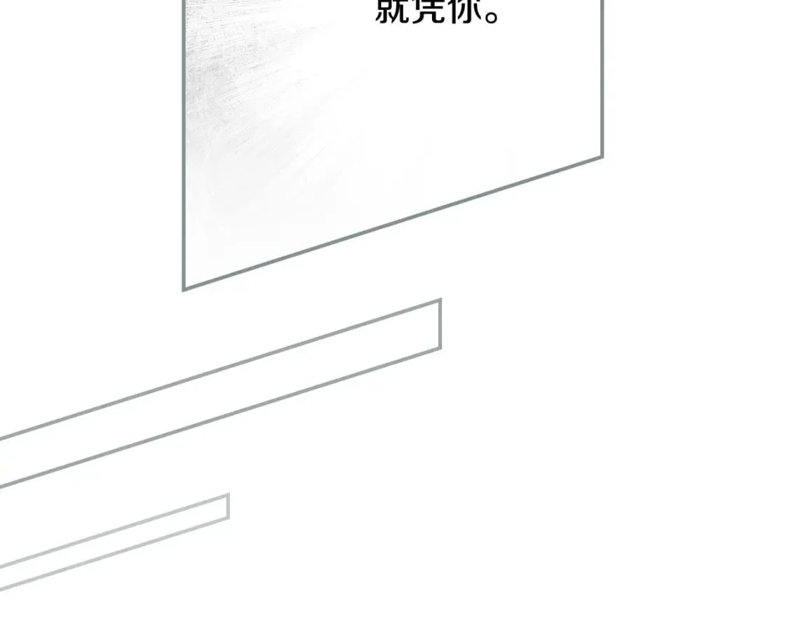 第64话 幕后情报官 第214页