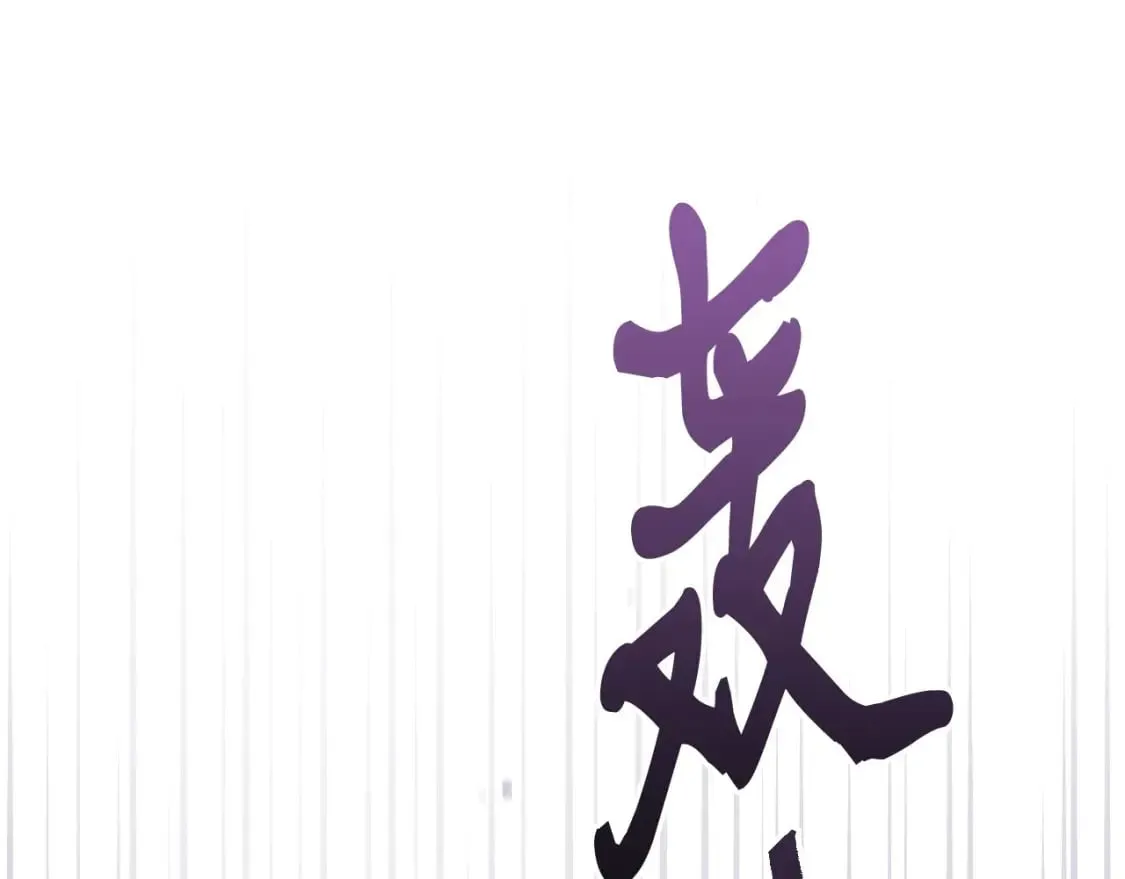 第64话 幕后情报官 第219页