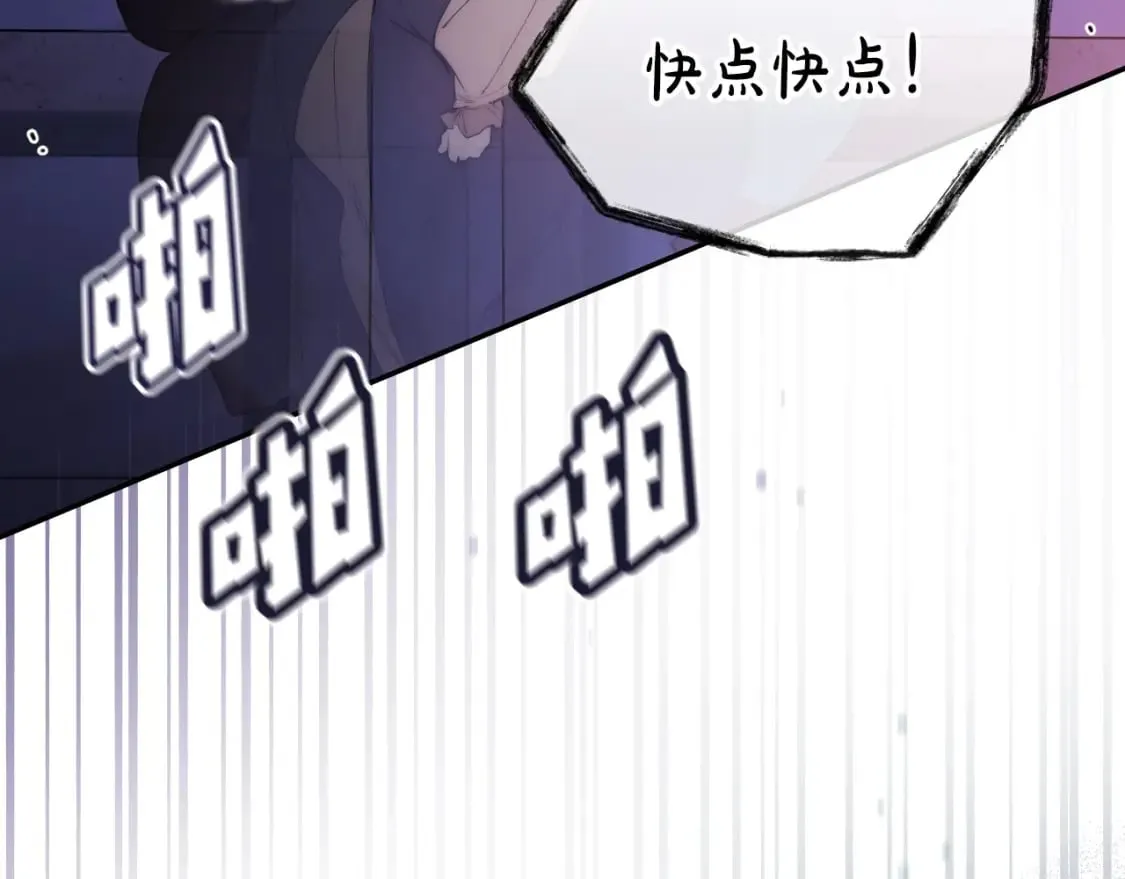 第64话 幕后情报官 第221页