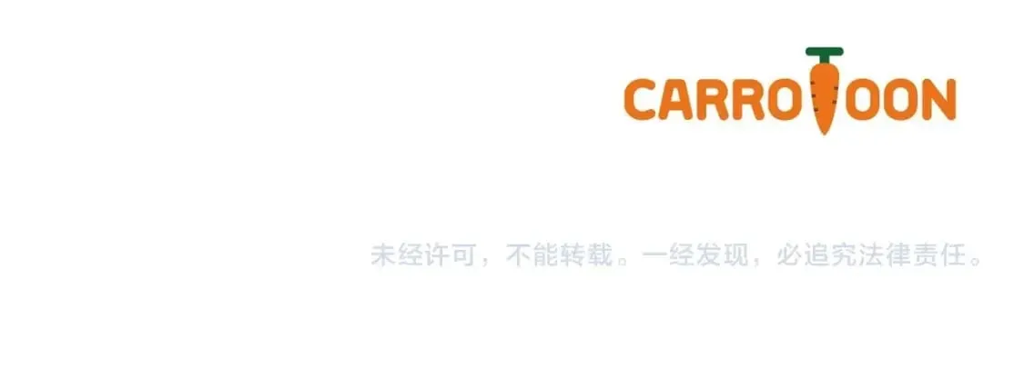 第64话 幕后情报官 第229页