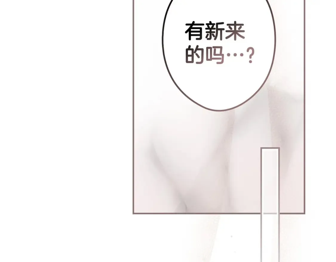 第63话 晚宴变故 第34页