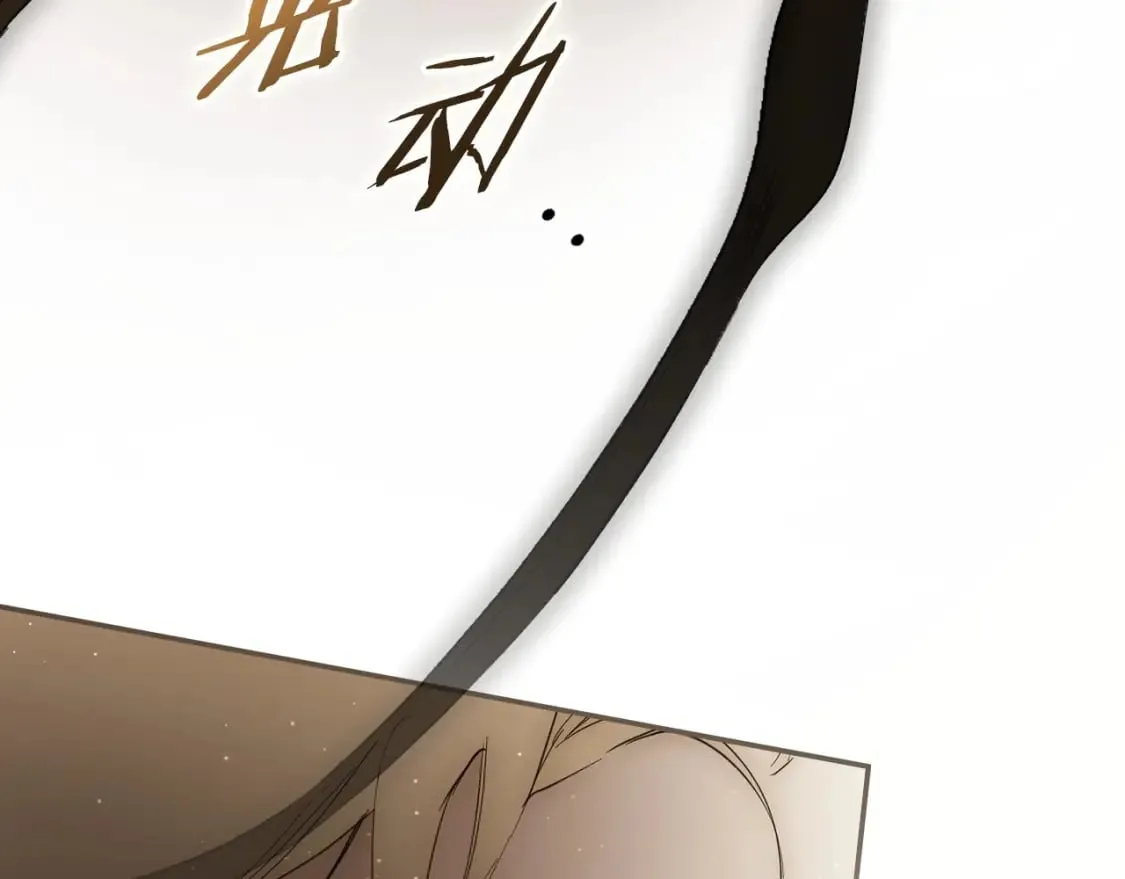 第63话 晚宴变故 第136页