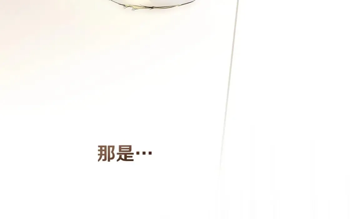 第63话 晚宴变故 第138页