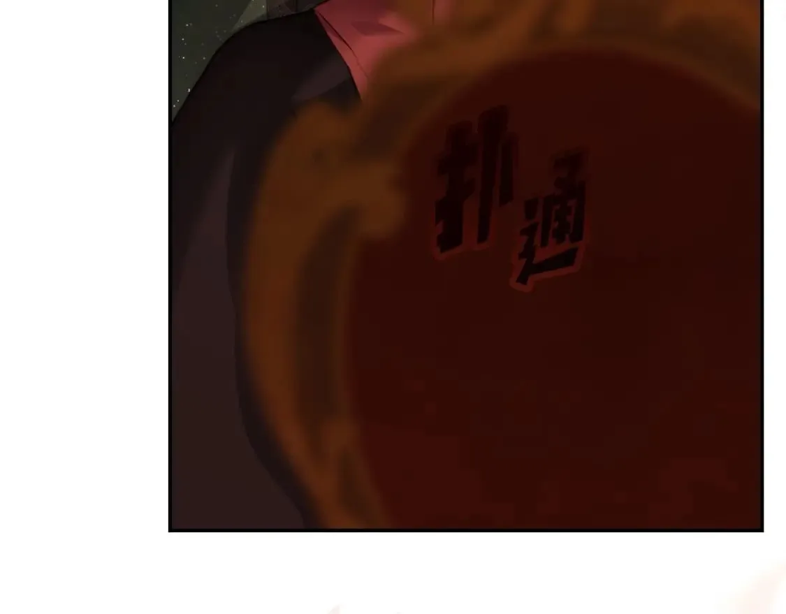 第63话 晚宴变故 第157页