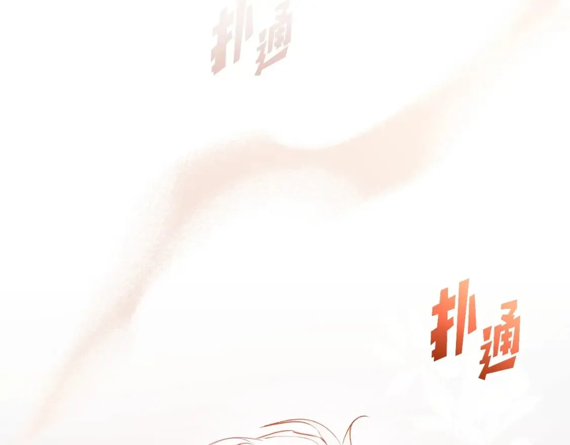 第63话 晚宴变故 第158页