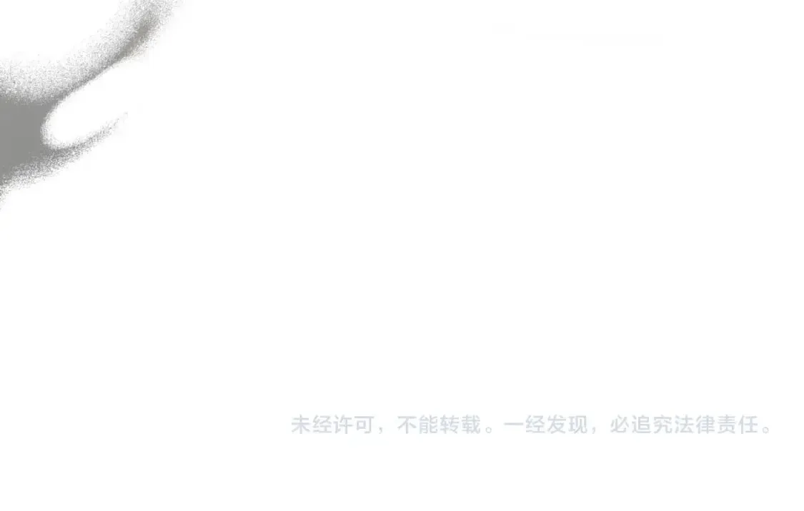 第63话 晚宴变故 第166页