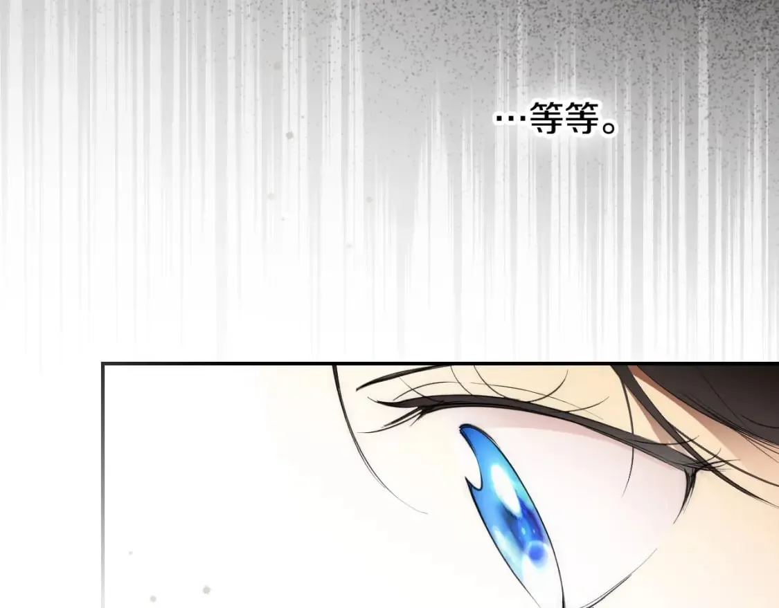 第62话 毁掉期待！ 第67页