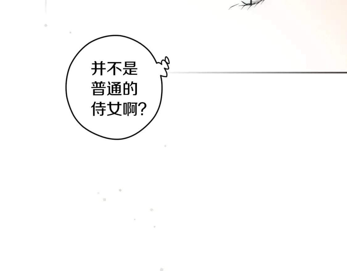第62话 毁掉期待！ 第68页