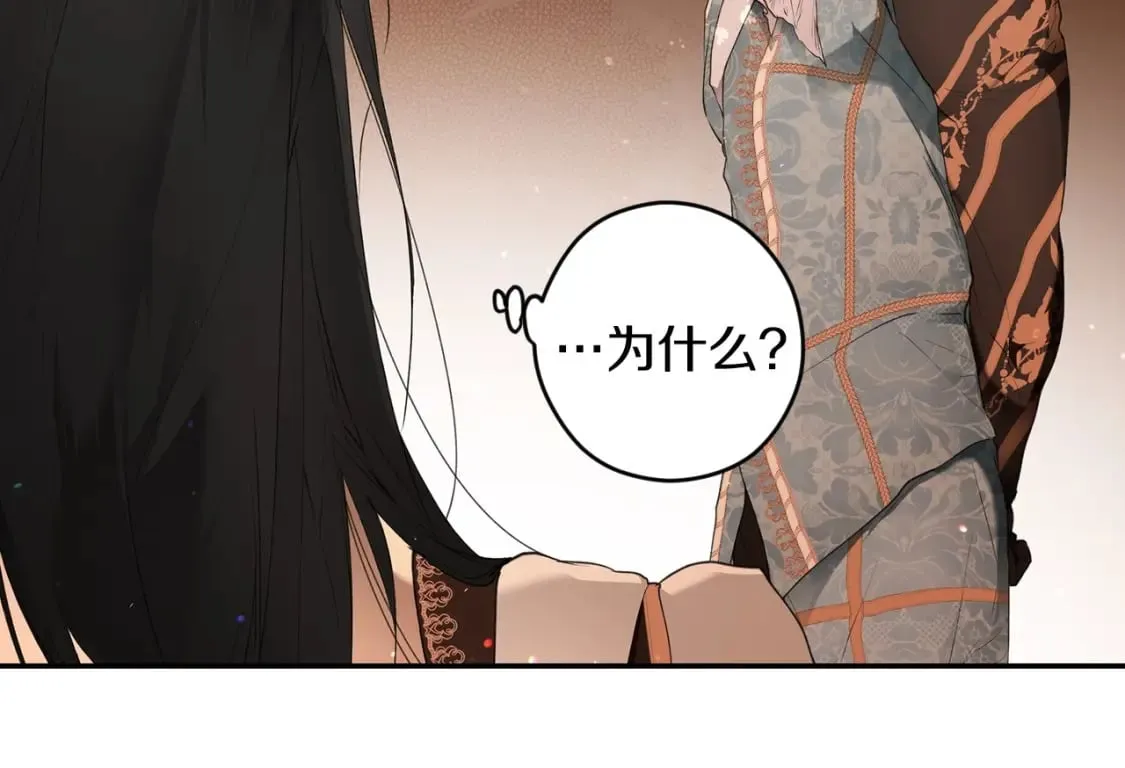 第62话 毁掉期待！ 第73页