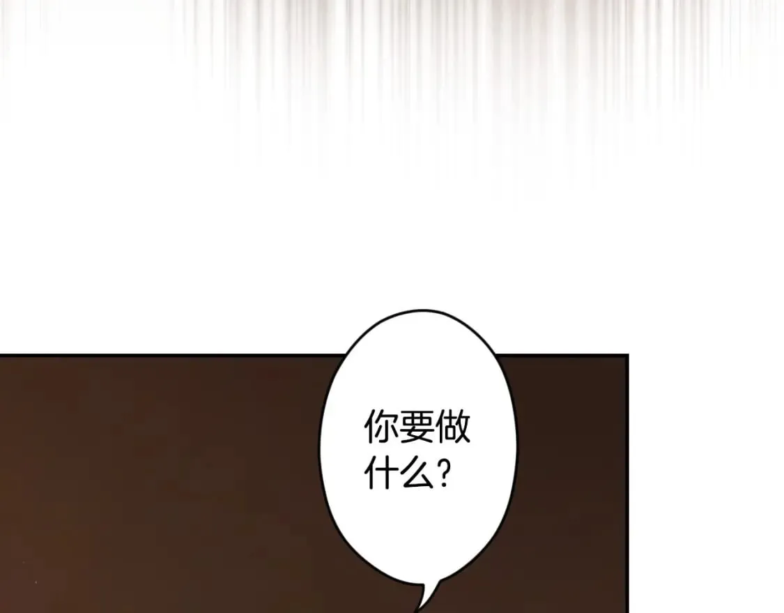 第62话 毁掉期待！ 第145页