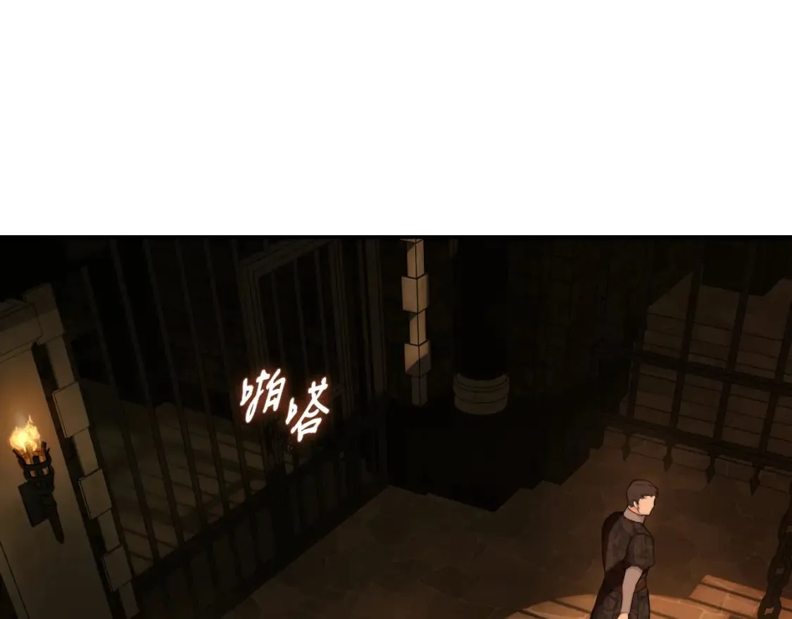 第61话 卑贱的人 第18页