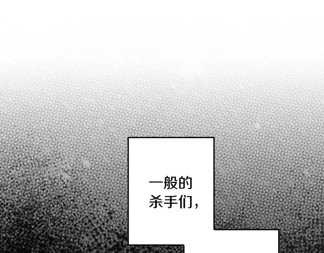 第61话 卑贱的人 第38页