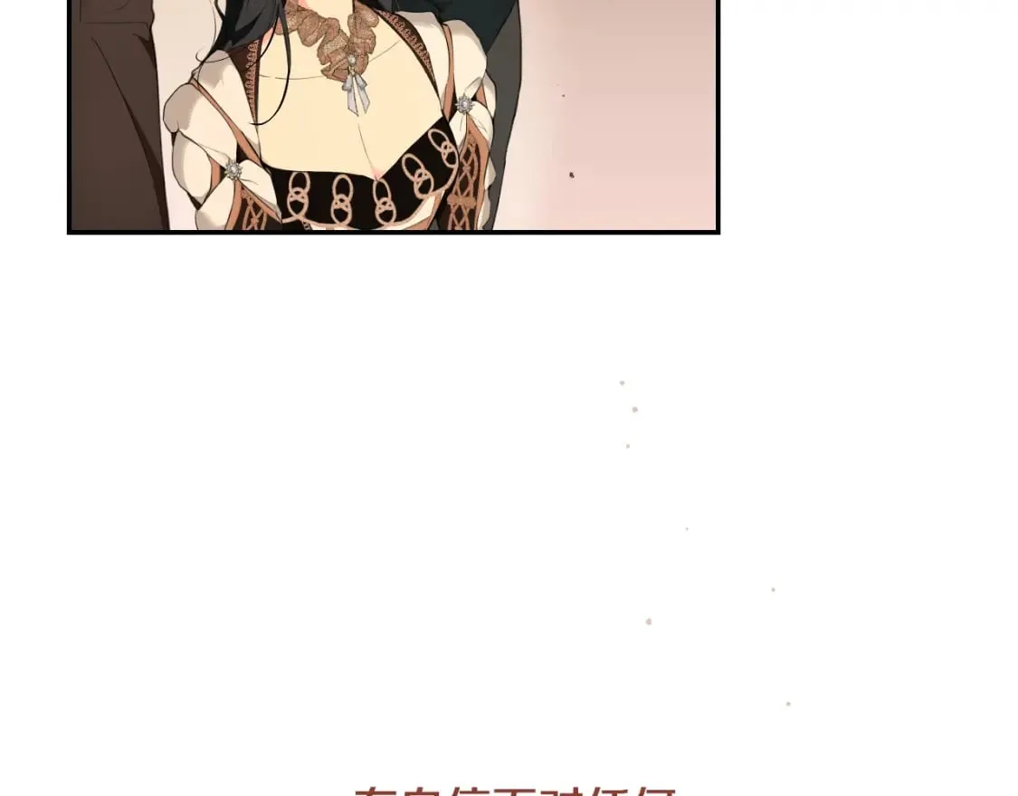 第61话 卑贱的人 第47页