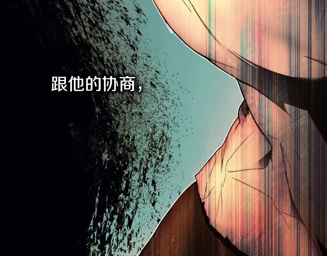 第61话 卑贱的人 第56页