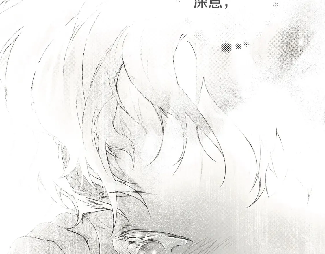 第61话 卑贱的人 第85页