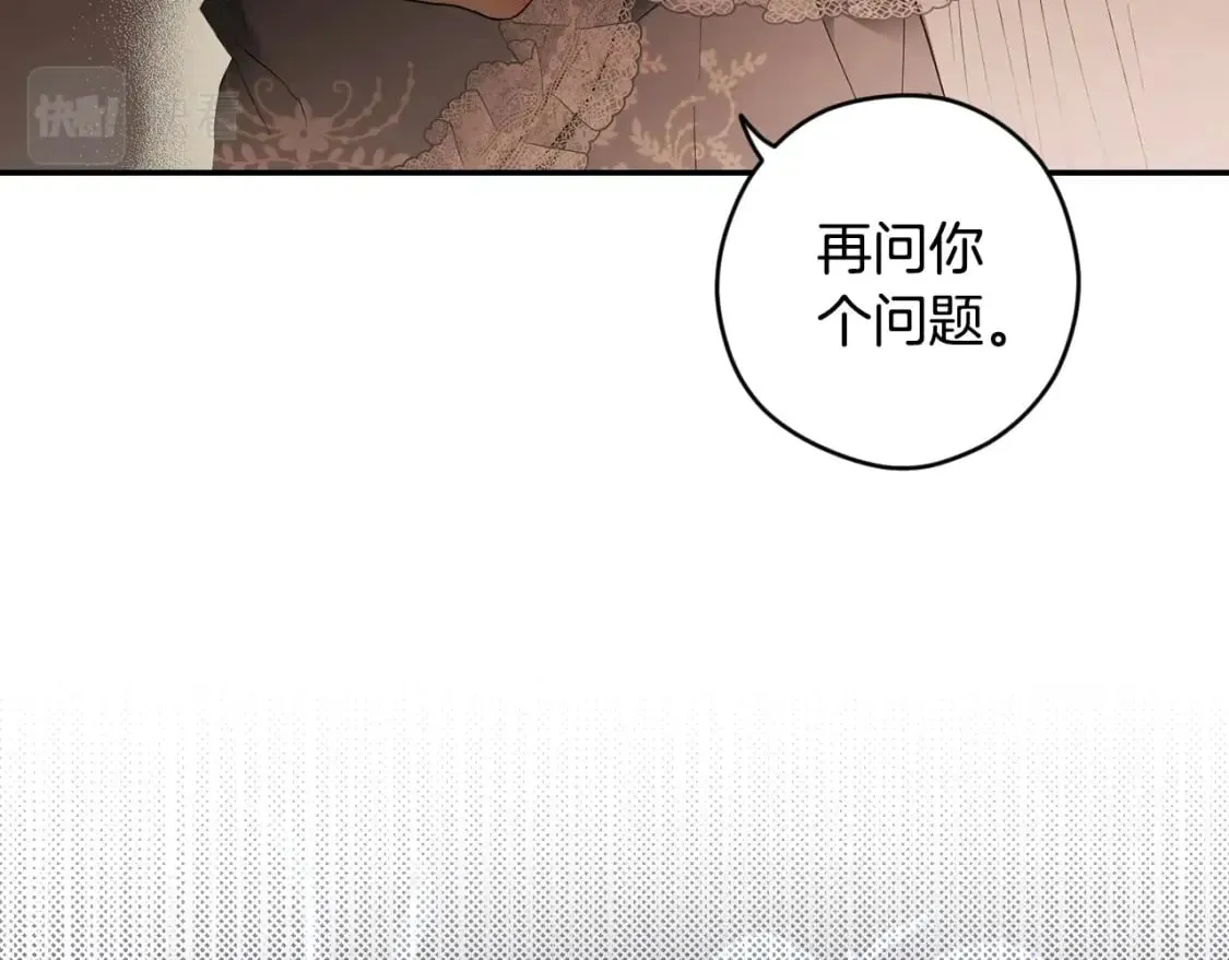 第61话 卑贱的人 第89页