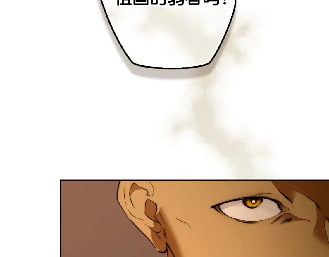 第61话 卑贱的人 第102页