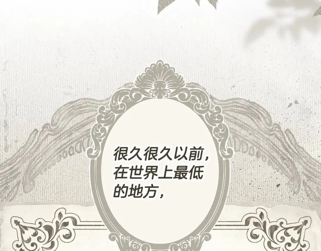 第61话 卑贱的人 第117页