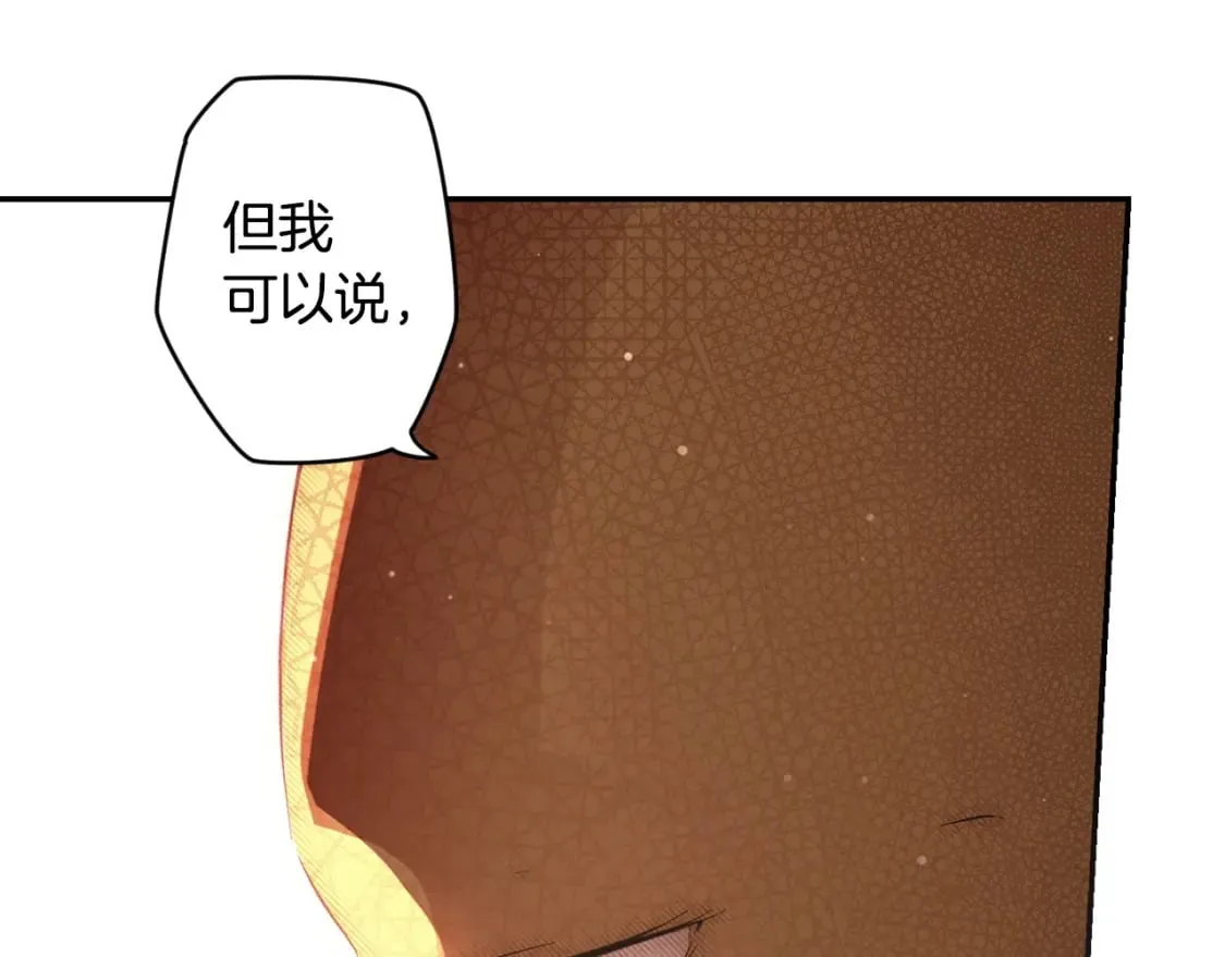 第61话 卑贱的人 第157页