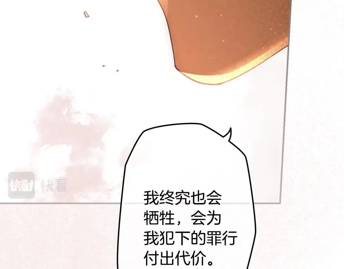 第61话 卑贱的人 第159页