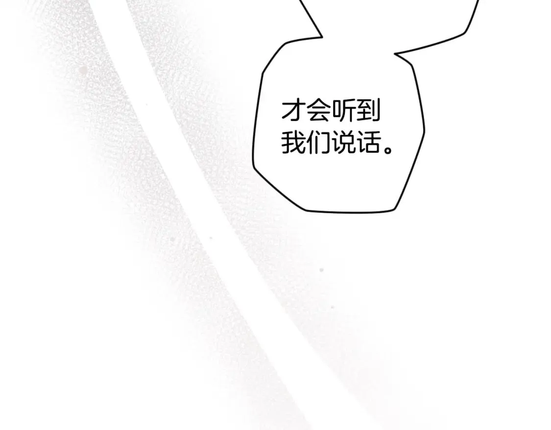 第61话 卑贱的人 第169页