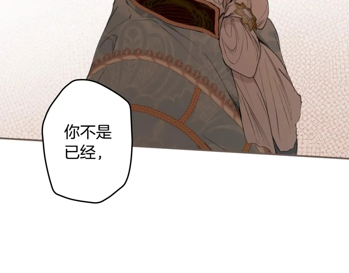 第61话 卑贱的人 第173页