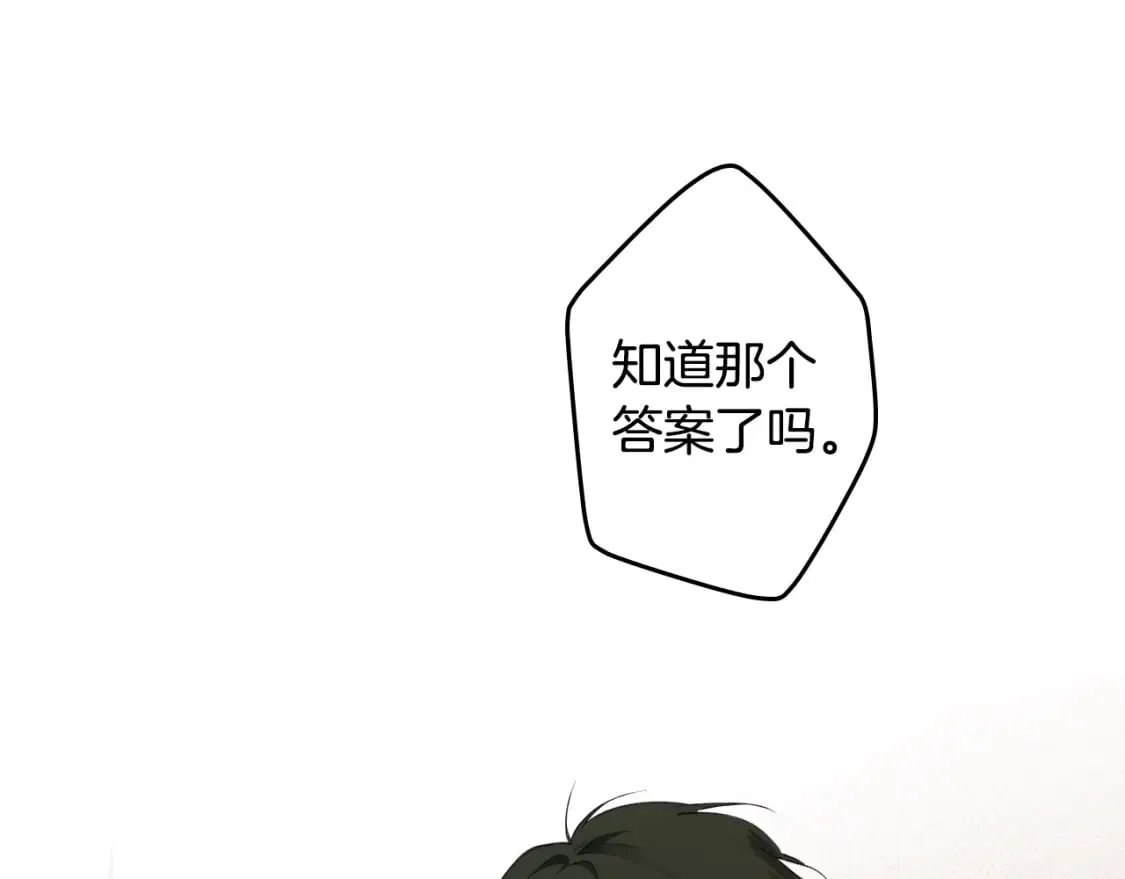 第61话 卑贱的人 第174页
