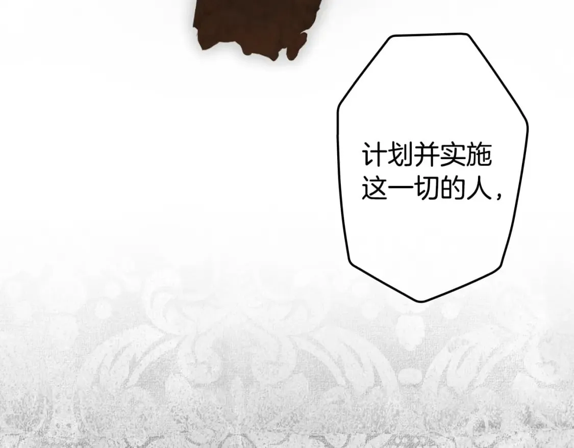第61话 卑贱的人 第180页