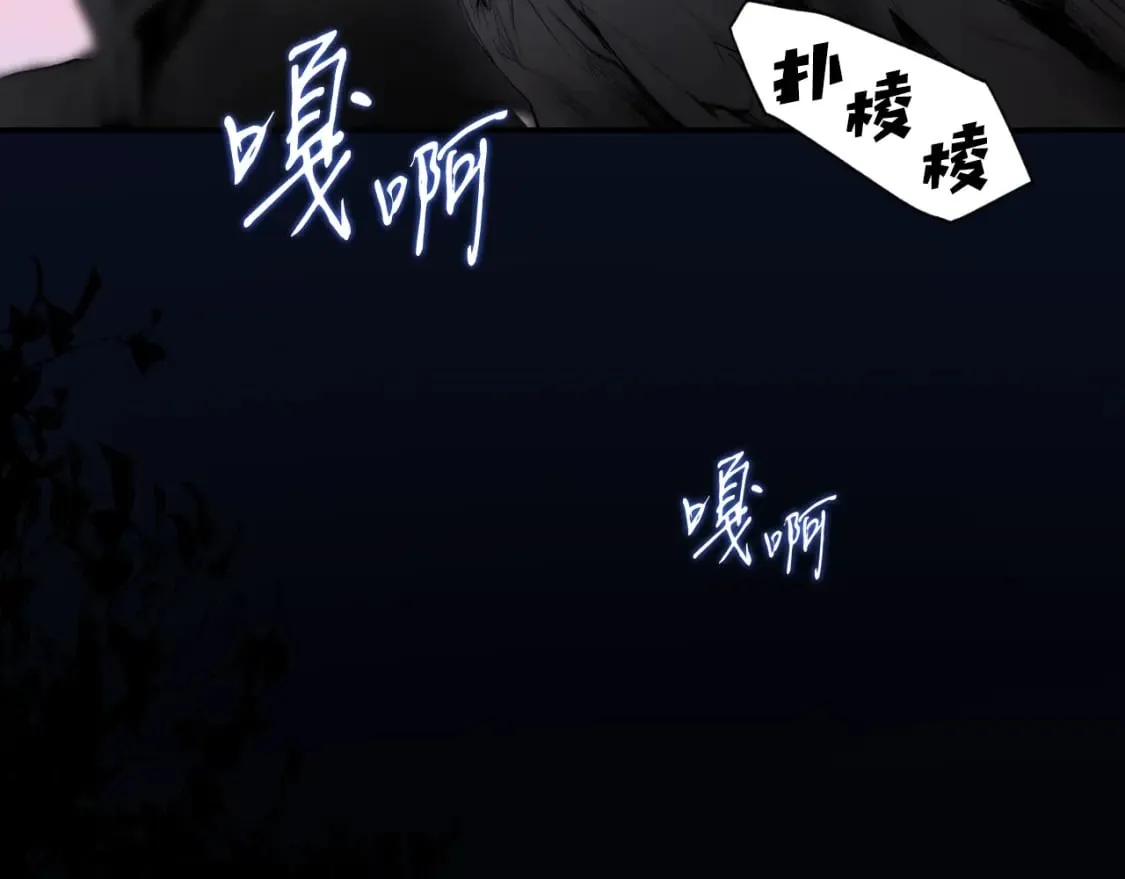 第60话 交易 第8页
