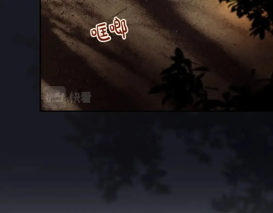 第60话 交易 第13页