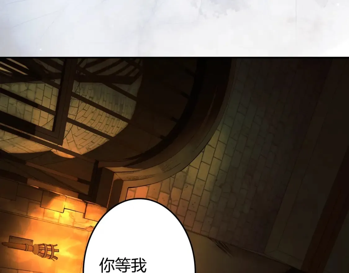 第60话 交易 第39页