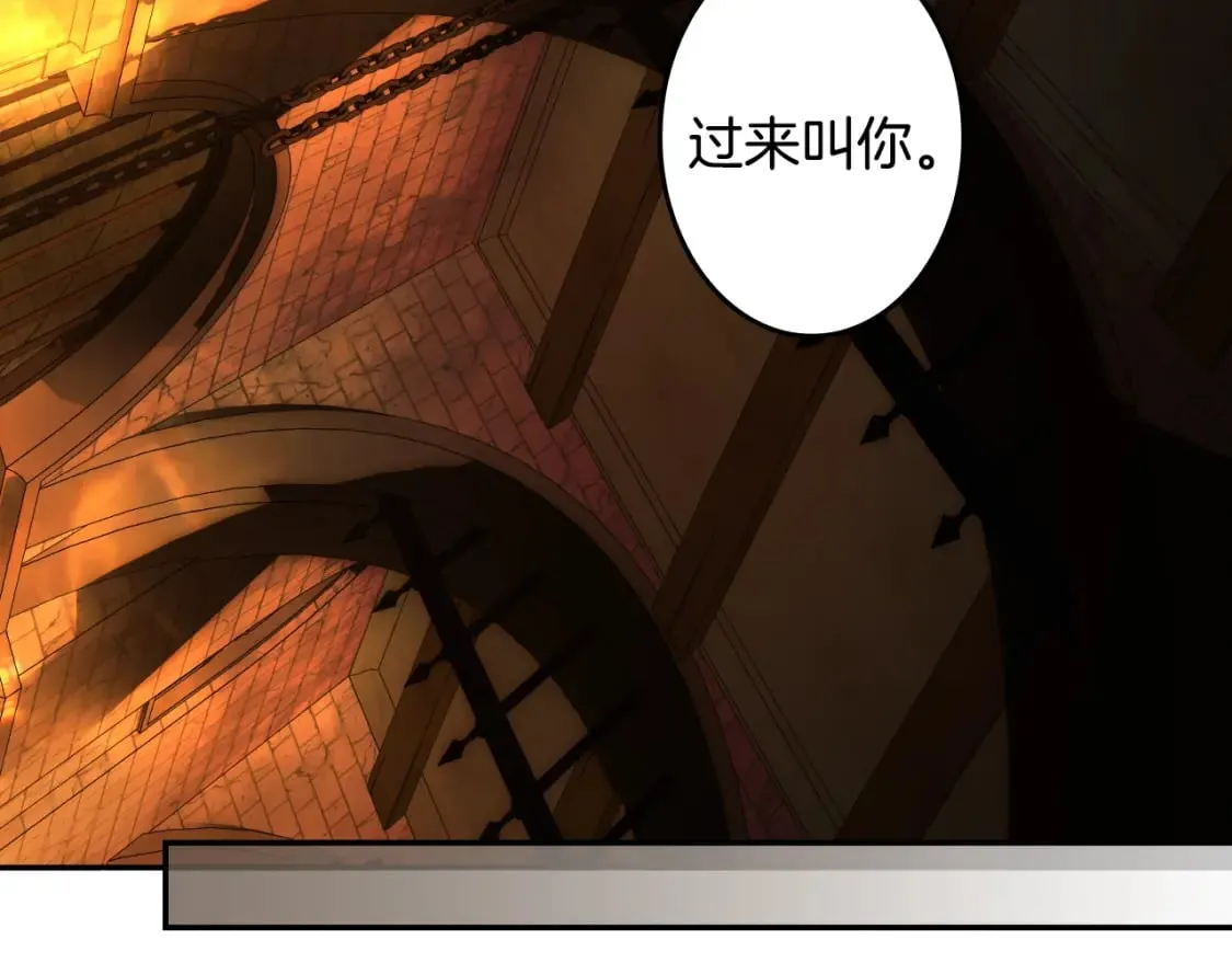 第60话 交易 第41页