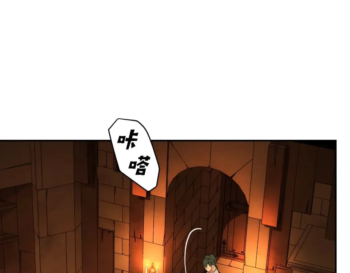 第60话 交易 第43页