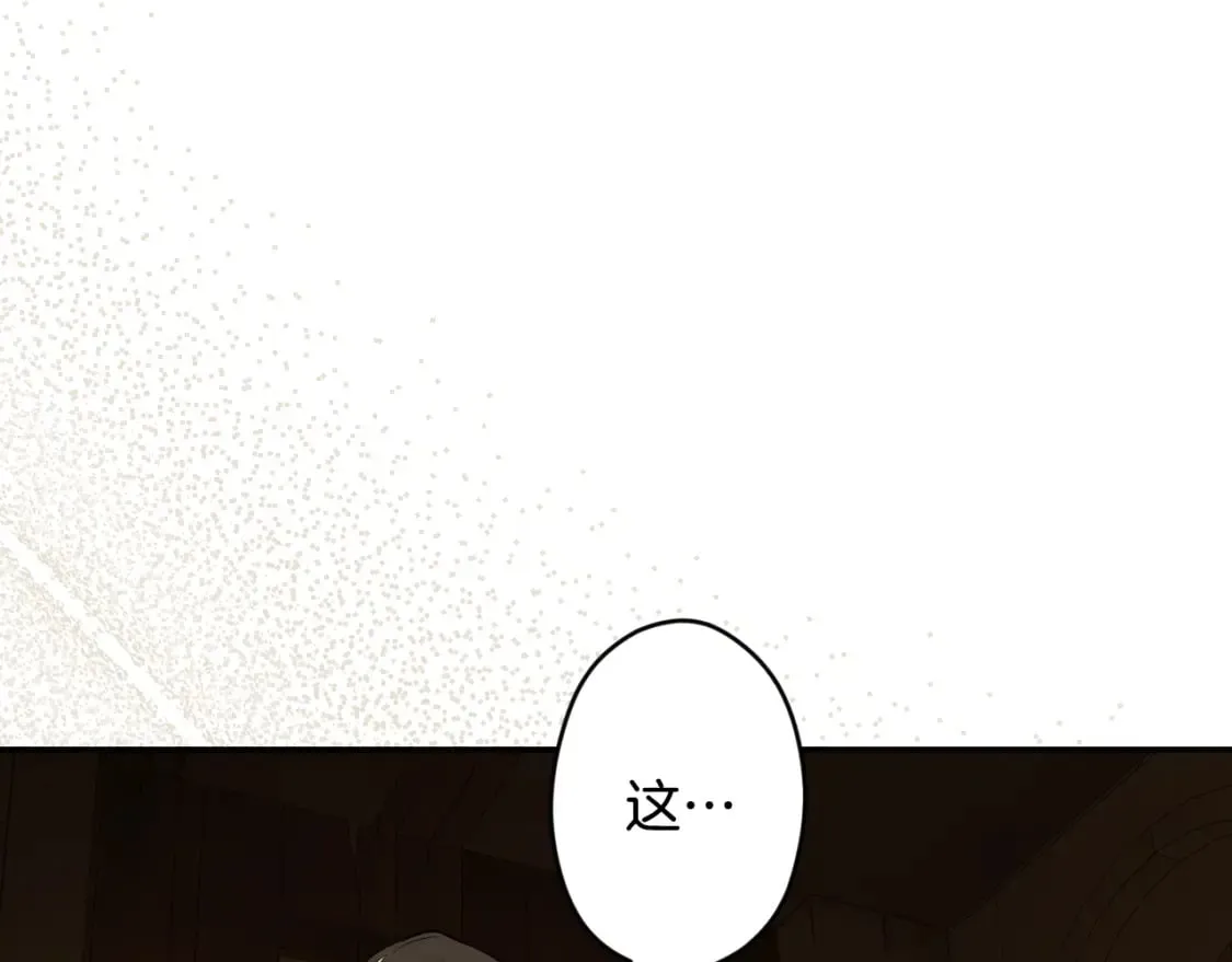 第60话 交易 第50页