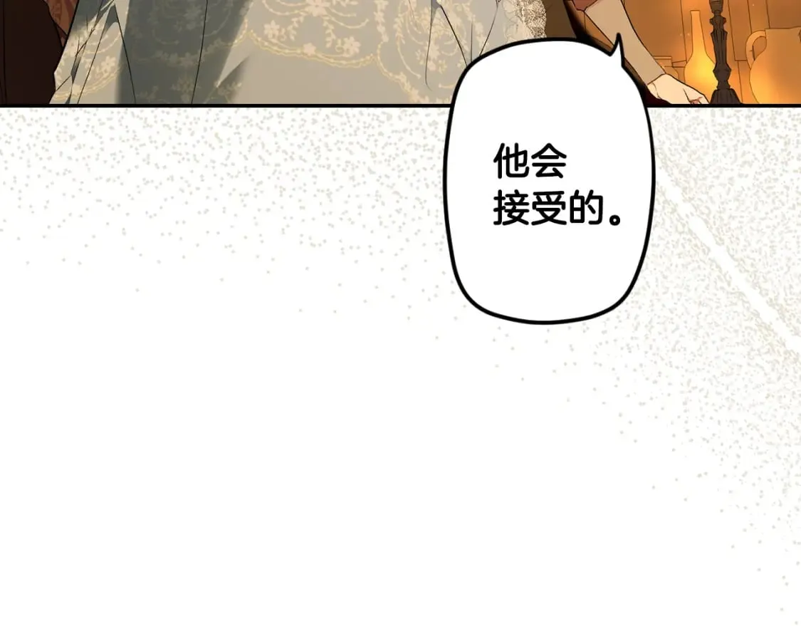 第60话 交易 第52页