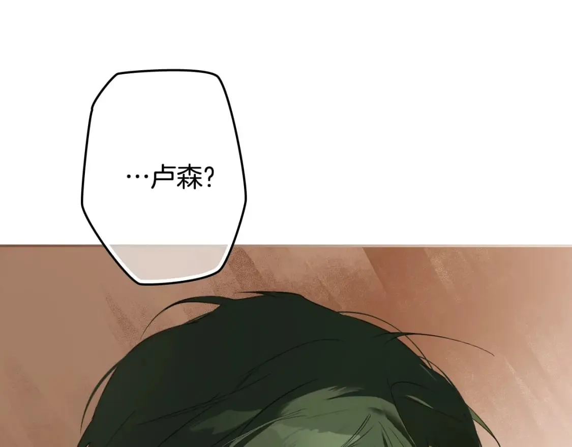 第60话 交易 第53页