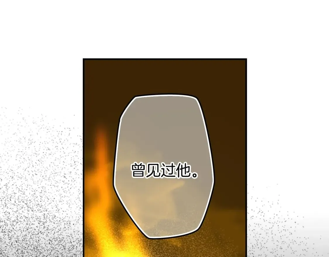 第60话 交易 第60页