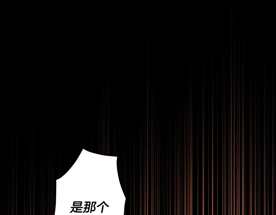 第60话 交易 第72页