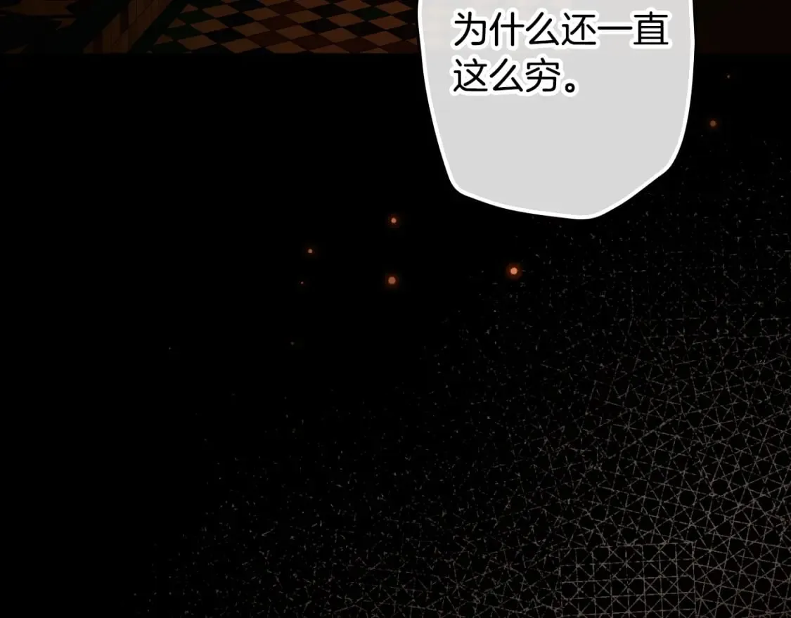 第60话 交易 第100页