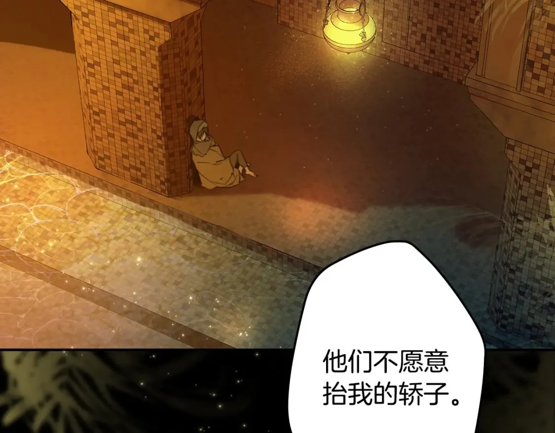 第60话 交易 第114页