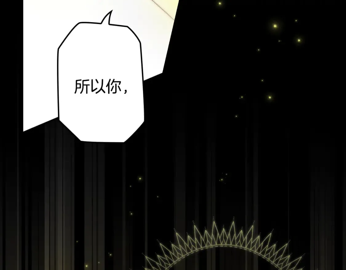 第60话 交易 第121页