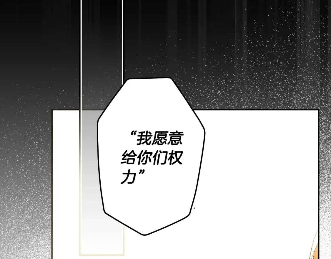 第60话 交易 第127页
