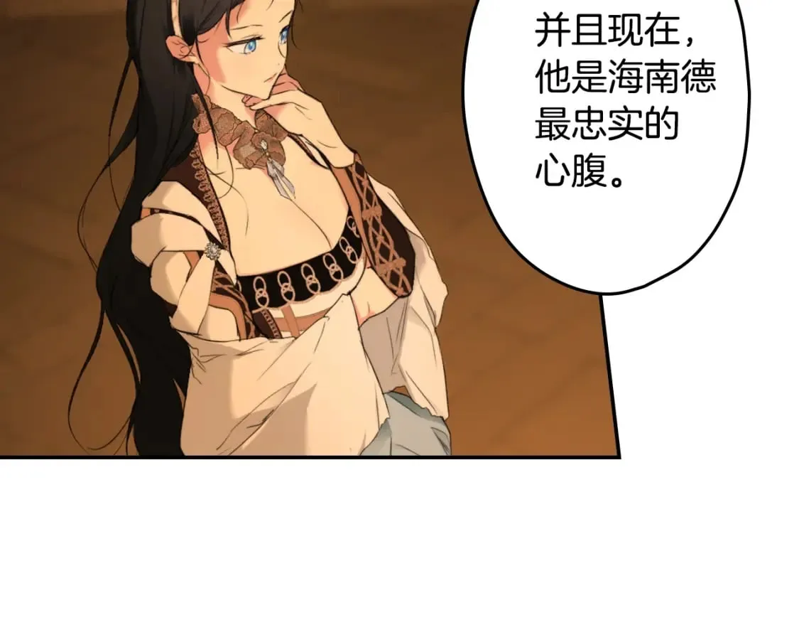 第60话 交易 第136页