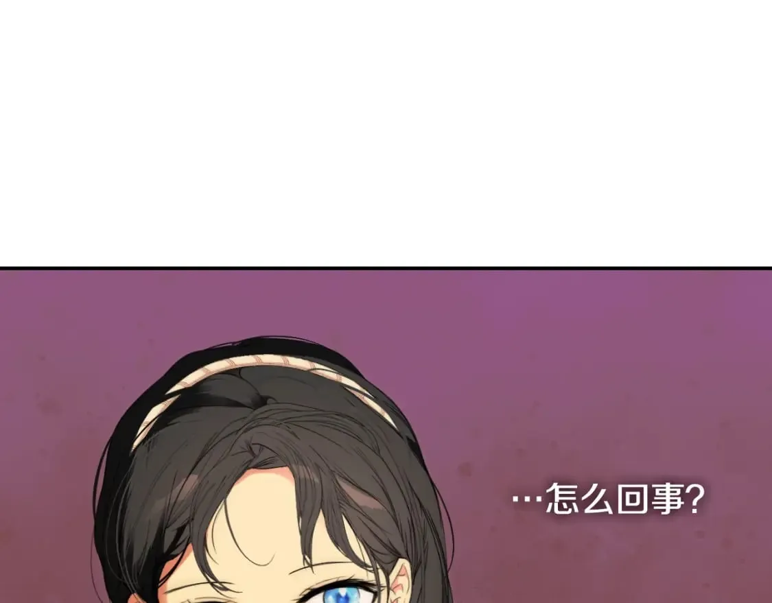 第60话 交易 第156页