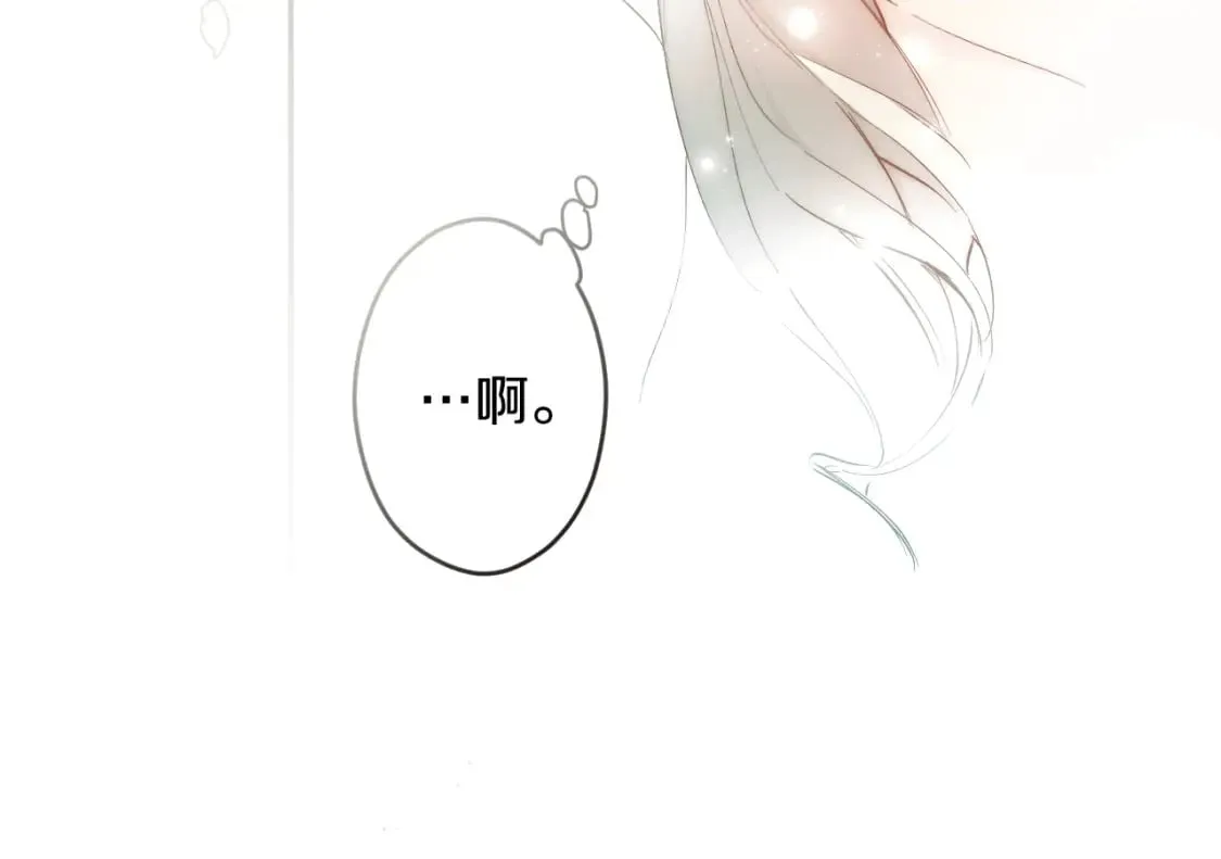 第60话 交易 第170页