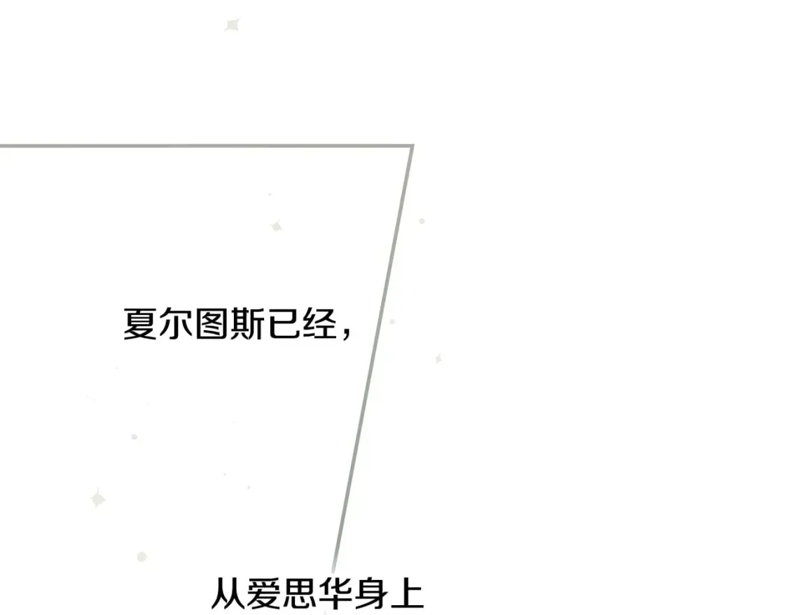 第60话 交易 第171页
