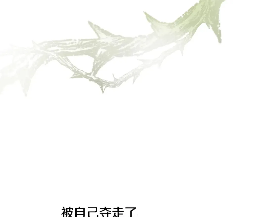 第60话 交易 第180页
