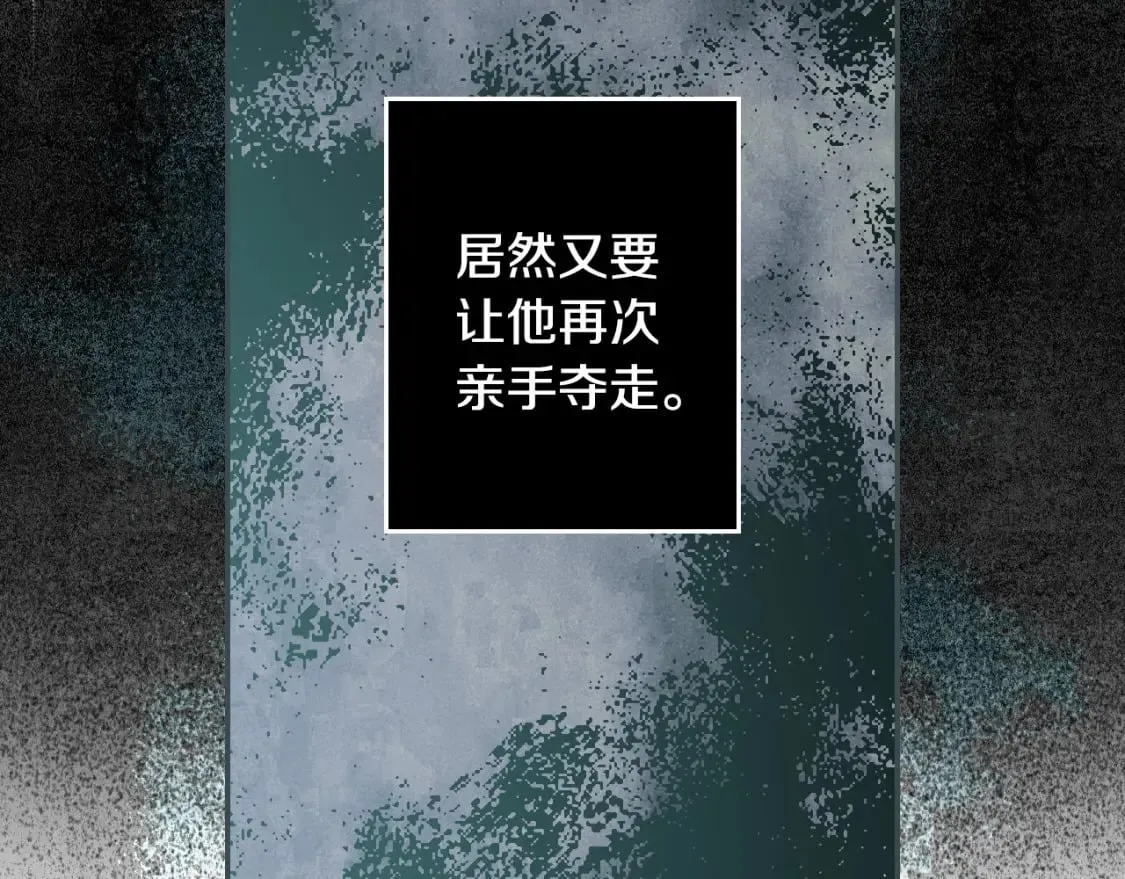 第60话 交易 第184页