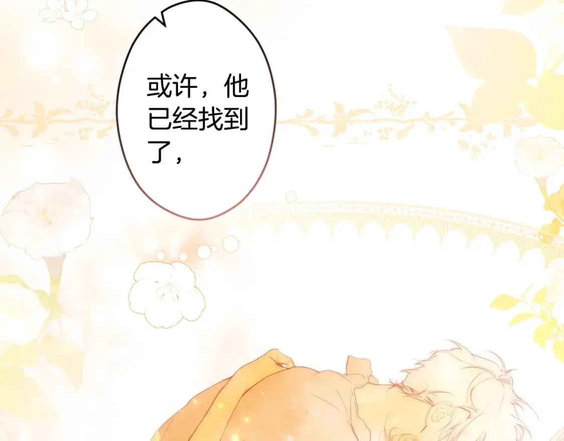 第60话 交易 第193页
